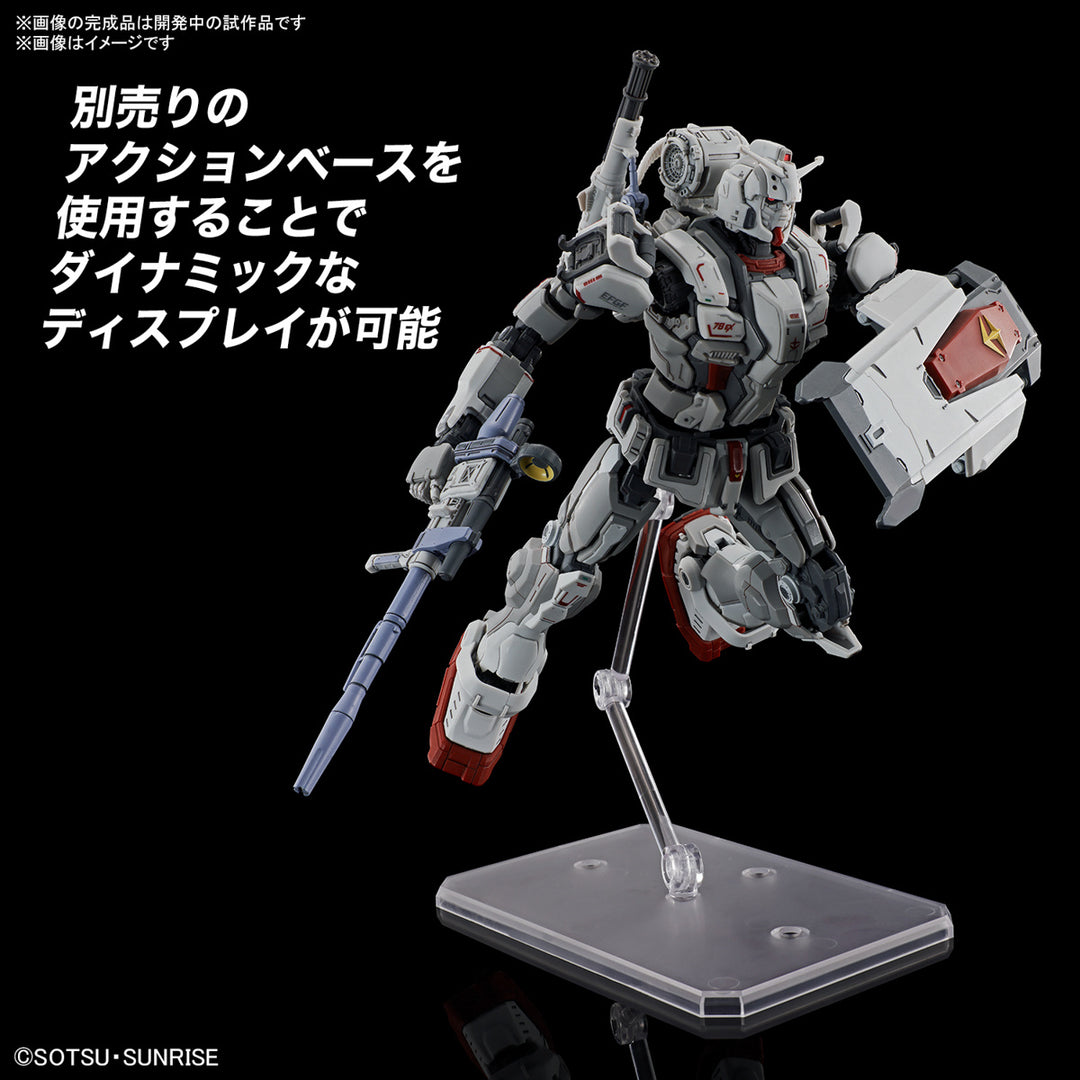 GUNDAM - 1/144 HG Gundam EX (Gundam: Requiem for Vengeance)