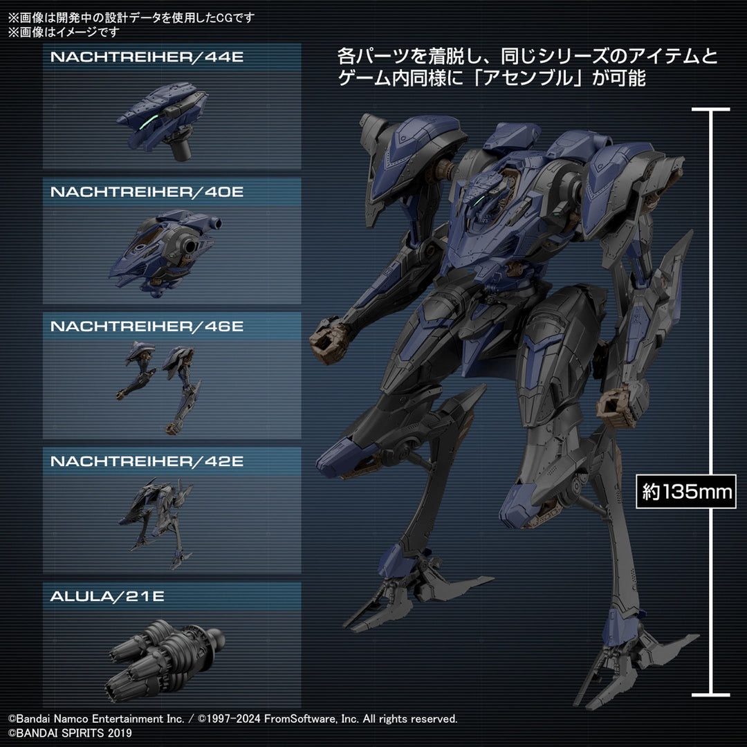 30 Minutes Missions  - 30MM 1/144 Armored Core VI Fires of Rubicon Schneider Nachtreiher/40E Steel Haze