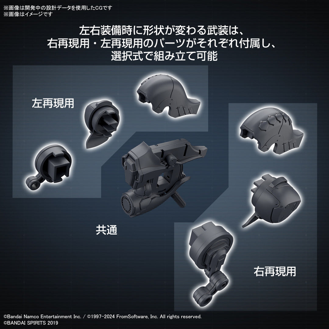 30 Minutes Missions  - 30MM 1/144 30MM Armored Core VI Fires of Rubicon Weapon Set 01 [PRE-ORDER]