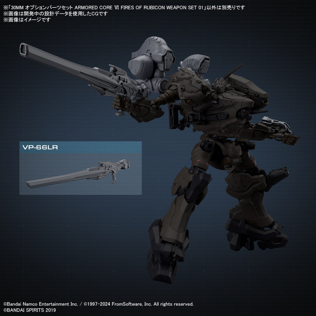 30 Minutes Missions  - 30MM 1/144 30MM Armored Core VI Fires of Rubicon Weapon Set 01 [PRE-ORDER]