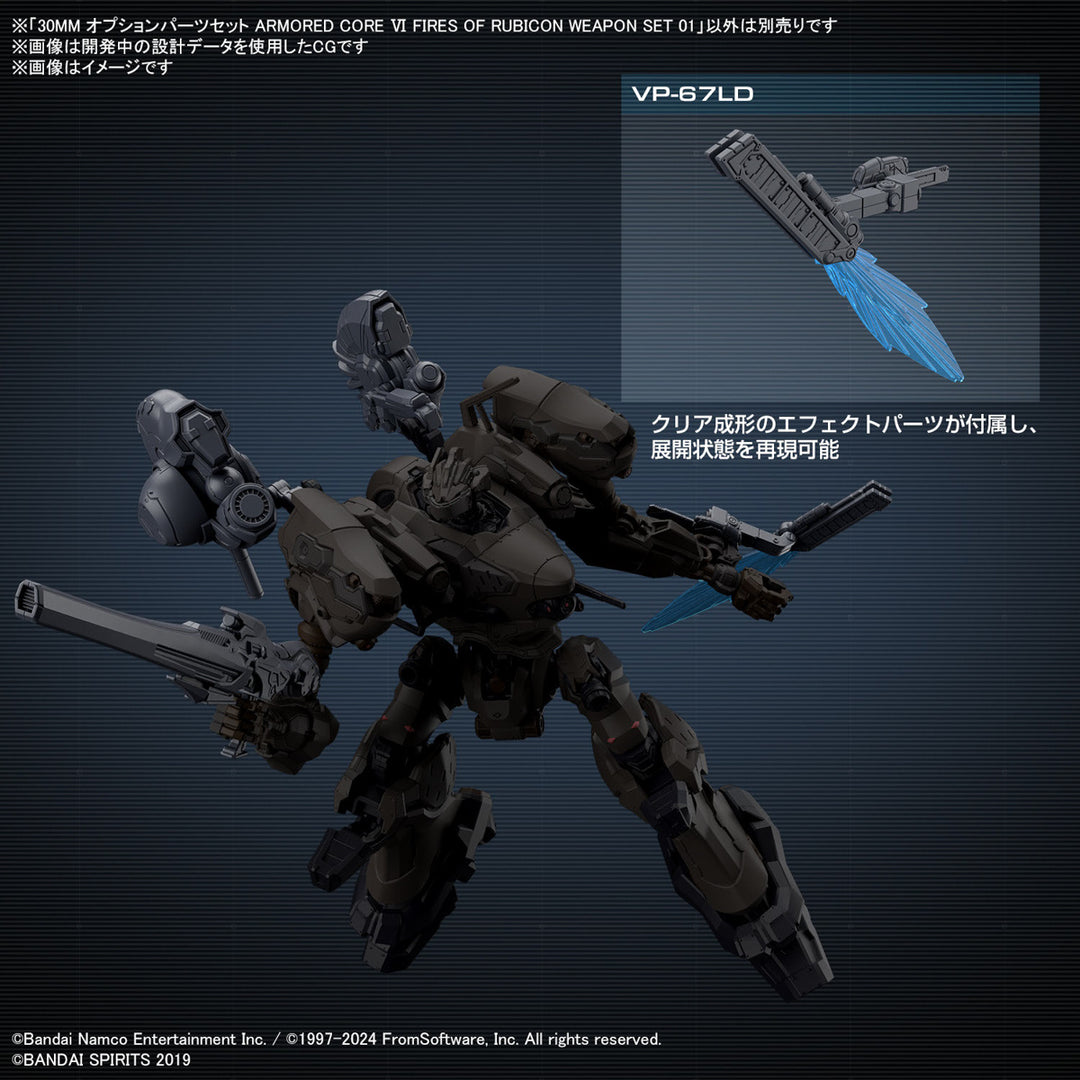 30 Minutes Missions  - 30MM 1/144 30MM Armored Core VI Fires of Rubicon Weapon Set 01 [PRE-ORDER]