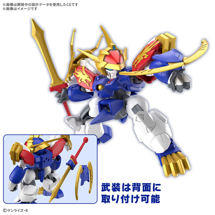 Mashin Hero Wataru - Ryujinmaru (Limited Edition)