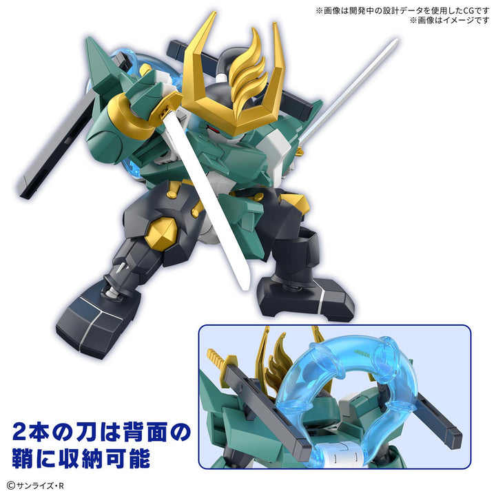 Mashin Hero Wataru - Fujinmaru (Limited Edition)