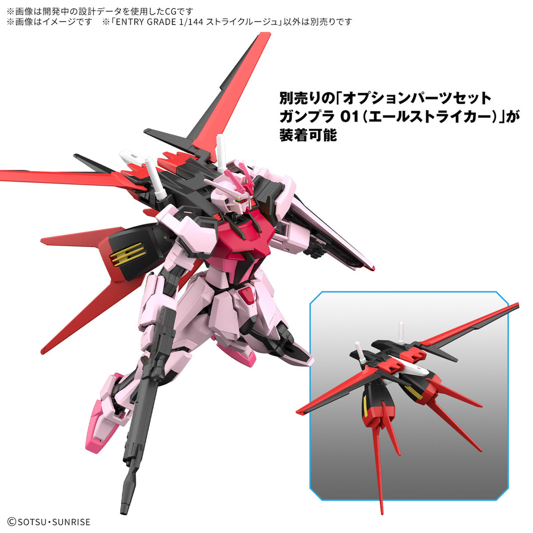 GUNDAM - 1/144 Entry Grade Strike Rouge