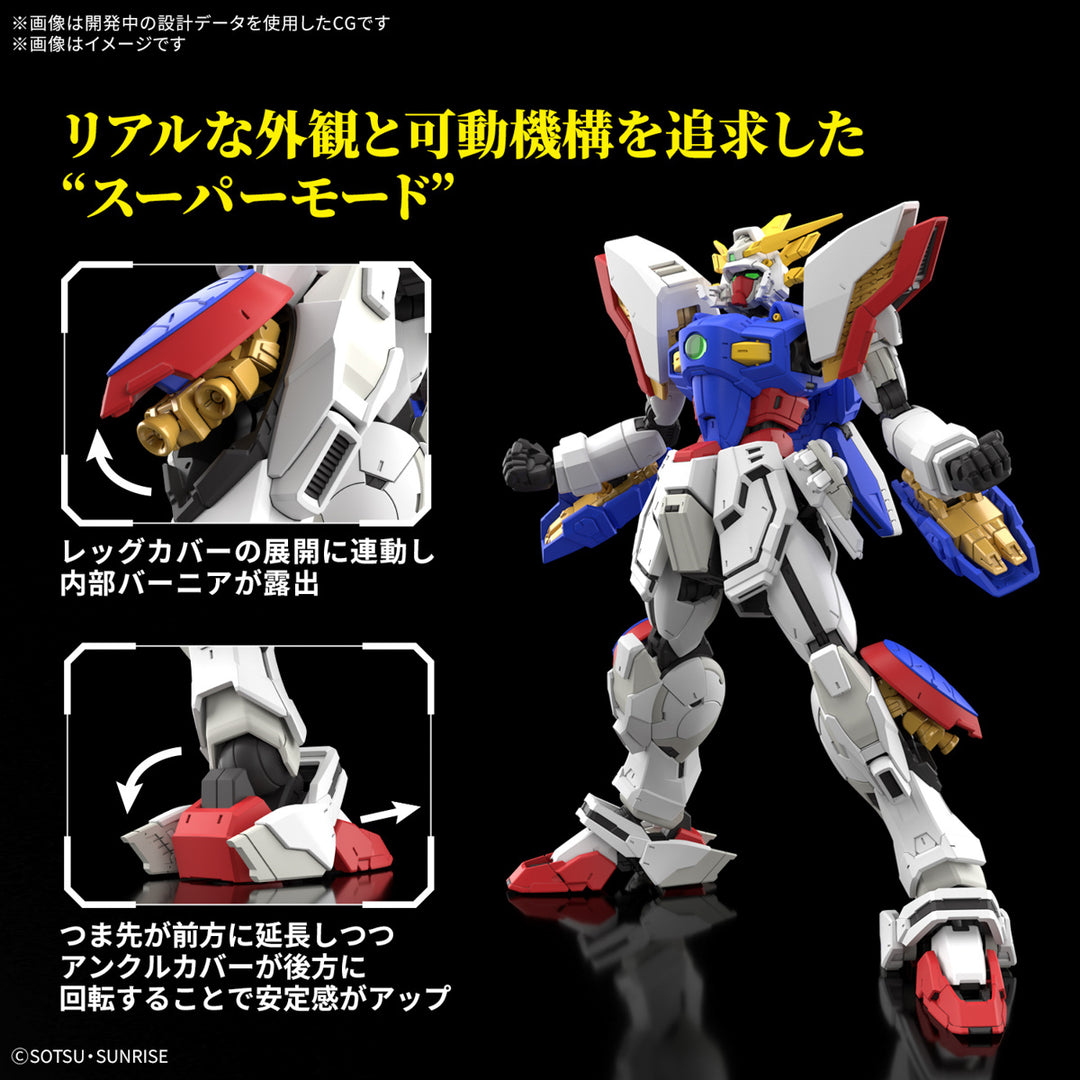 GUNDAM - 1/144 RG Shining Gundam [PRE-ORDER]