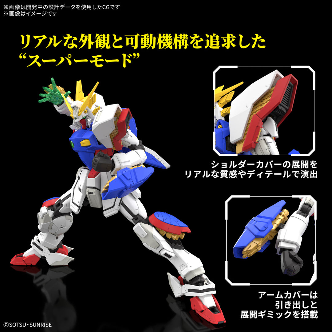 GUNDAM - 1/144 RG Shining Gundam [PRE-ORDER]