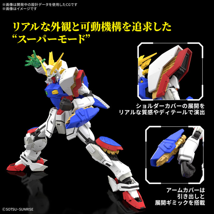 GUNDAM - 1/144 RG Shining Gundam [PRE-ORDER]