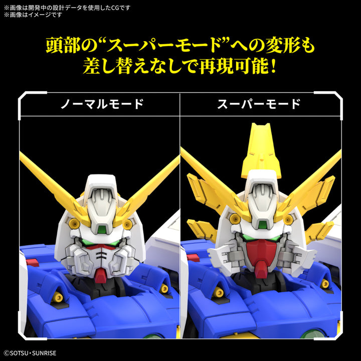 GUNDAM - 1/144 RG Shining Gundam [PRE-ORDER]