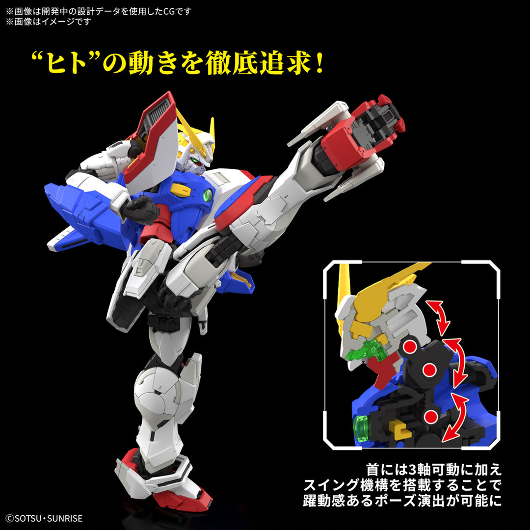 GUNDAM - 1/144 RG Shining Gundam [PRE-ORDER]