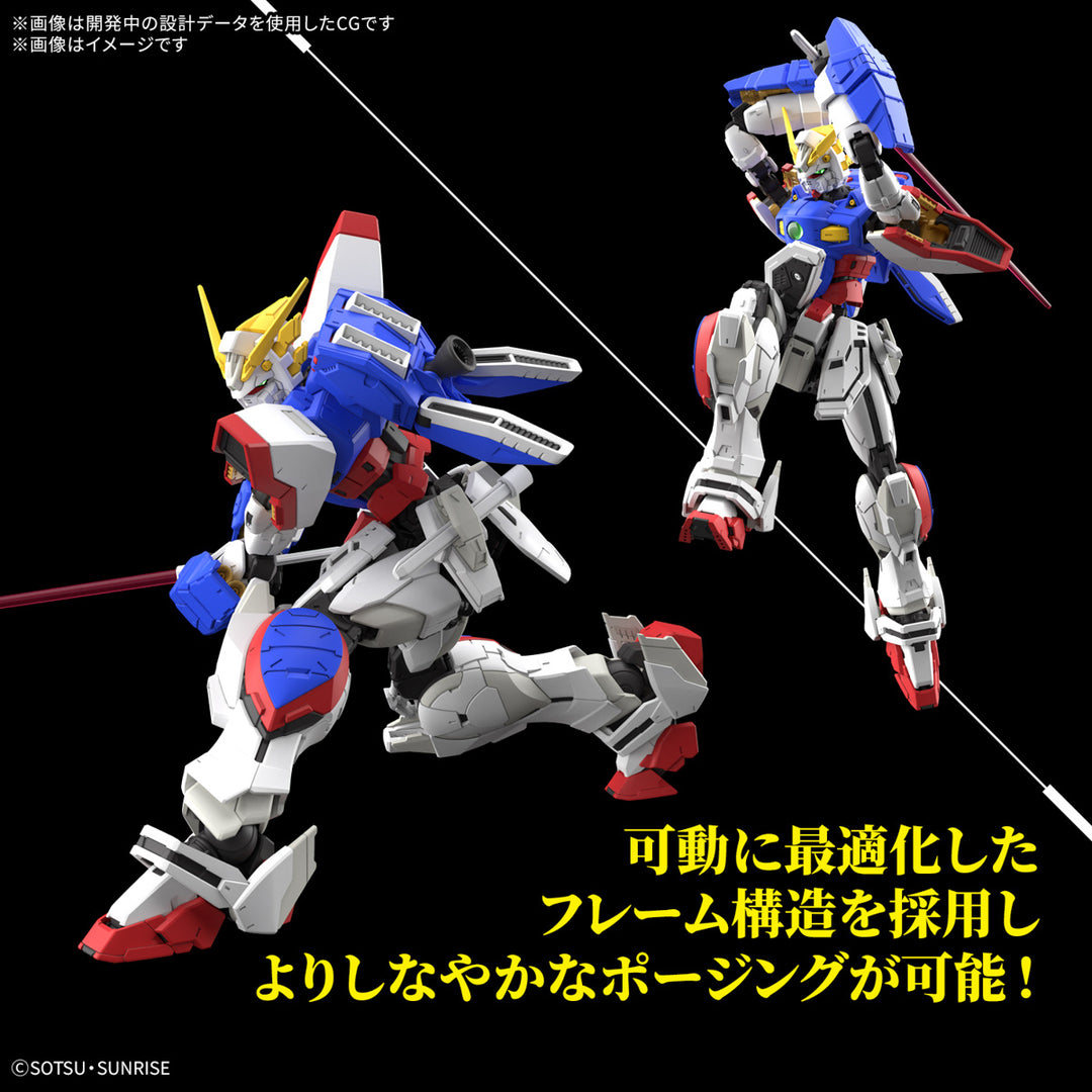 GUNDAM - 1/144 RG Shining Gundam [PRE-ORDER]