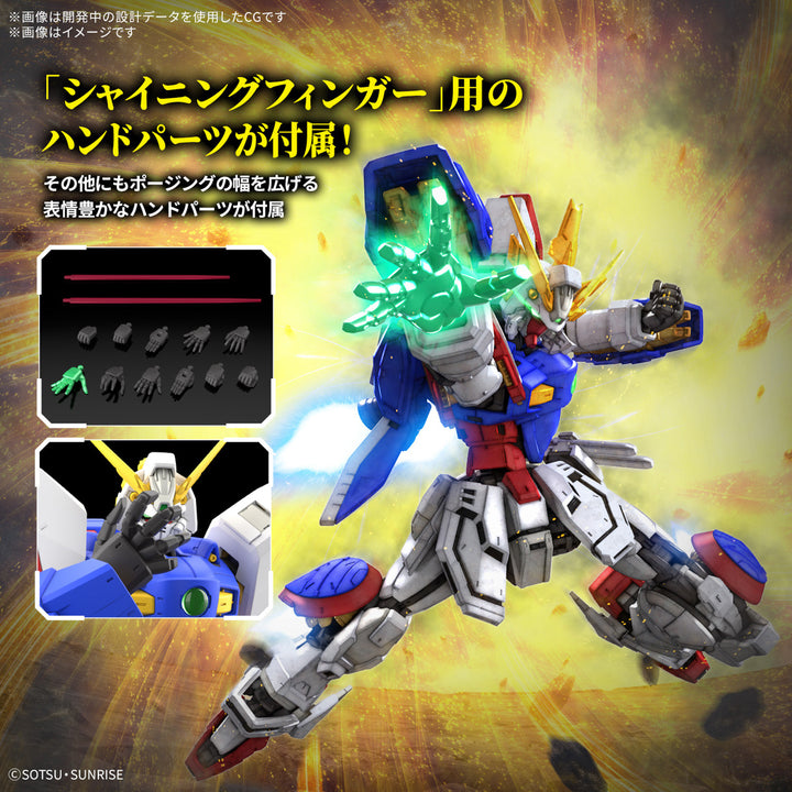 GUNDAM - 1/144 RG Shining Gundam [PRE-ORDER]