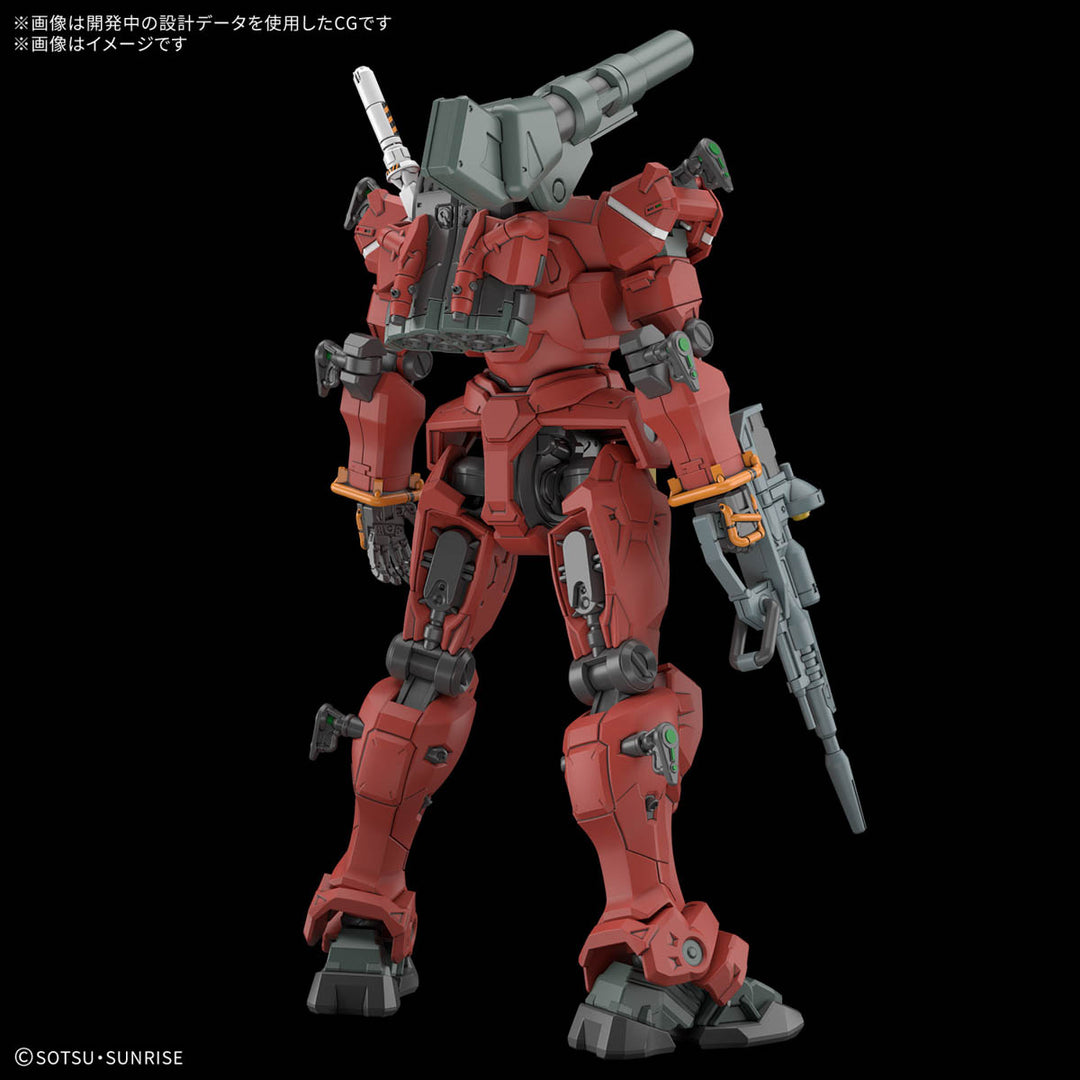 GUNDAM - 1/144 HG Light Cannon [PRE-ORDER]