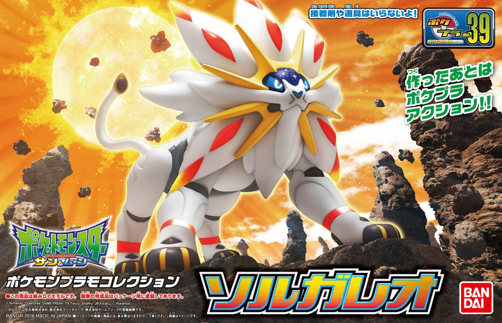 POKEMON - Model Kit Solgaleo