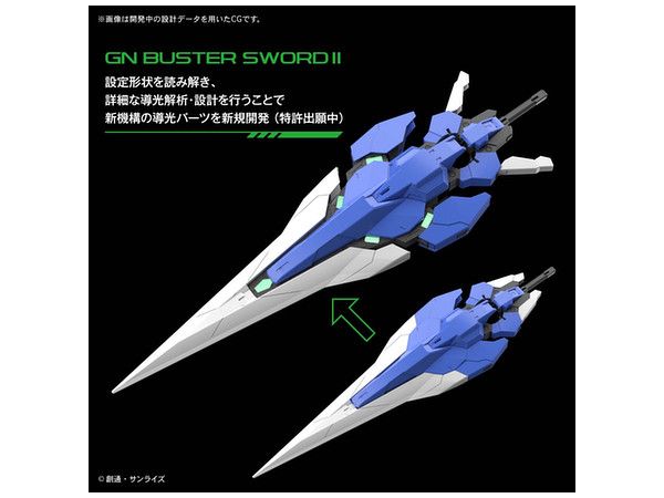 GUNDAM - PG 00 Gundam Seven Sword/G