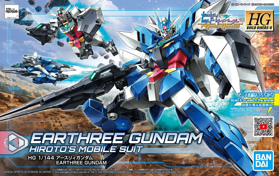 GUNDAM - HG 1/144 Earthree Gundam(HGBD:R）