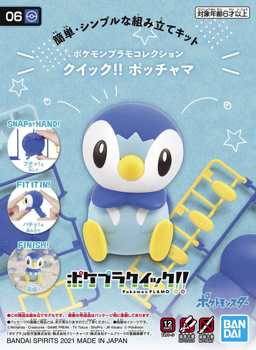 POKEMON - Model Kit Quick!! Piplup