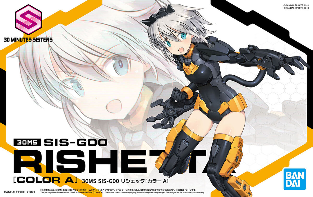 30 Minutes Sisters - 1/144 SIS-G00 Rishetta [Color A]