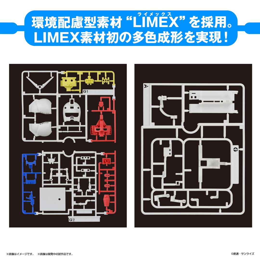 GUNDAM - 1/1 Gunpla-kun DX Set (with Runner Ver. Recreated Parts)