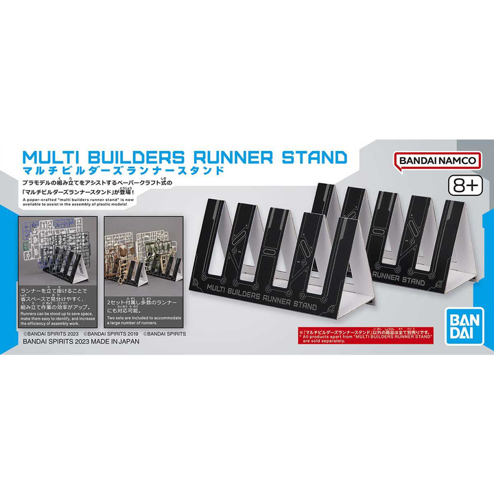 BANDAI - Multi Builders Runner Stand