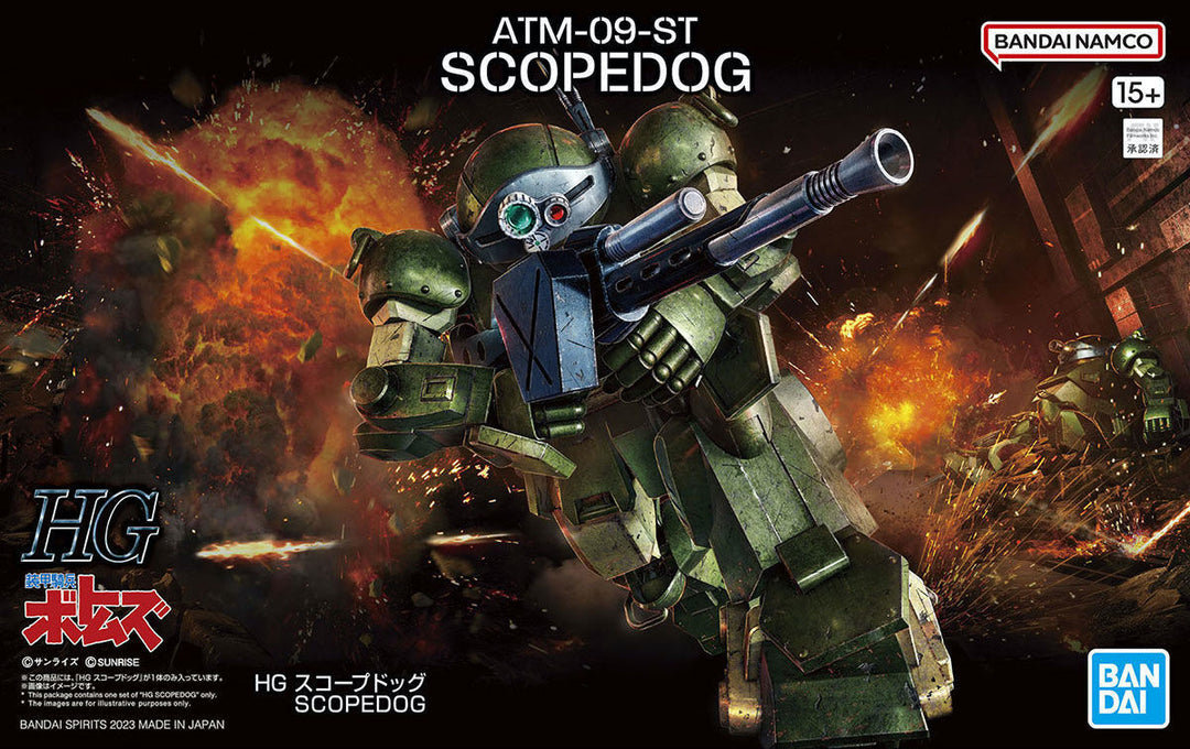 GUNDAM - 1/144 HG Scopedog (Votoms)