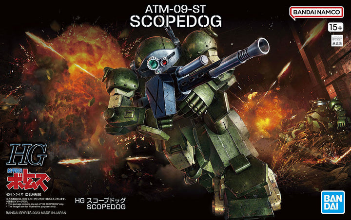 GUNDAM - 1/144 HG Scopedog (Votoms)