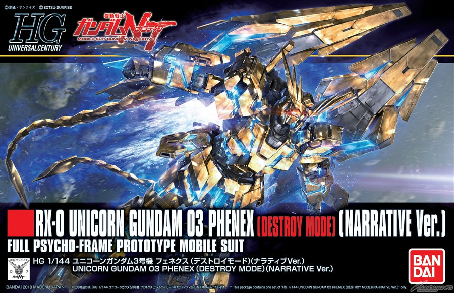 GUNDAM - HGUC 1/144 Unicorn Gundam Unit 3 Phenex (Destroy Mode) (Narrative Ver.)