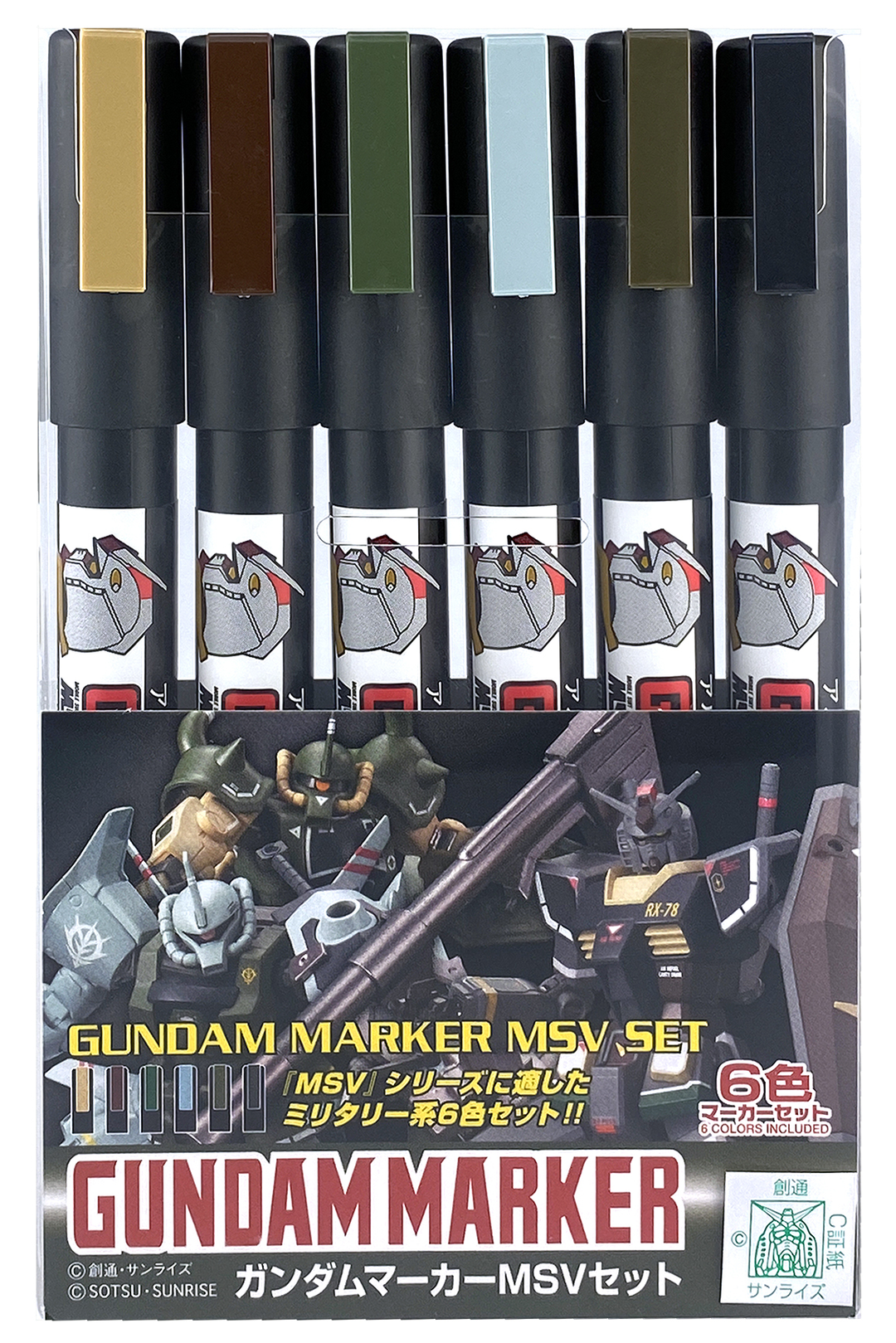 MR HOBBY - GSI Creos Gundam Marker MSV Set