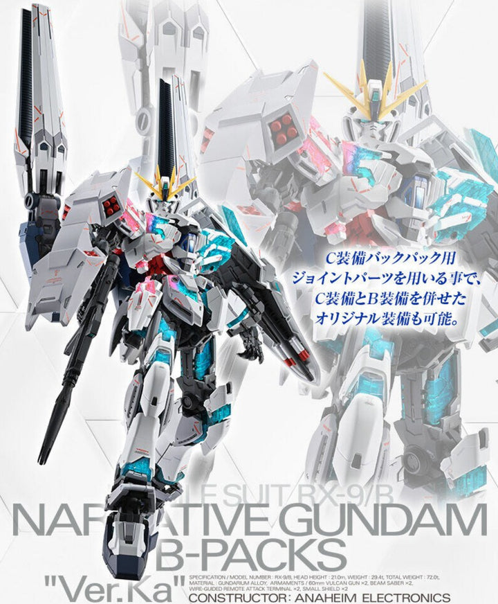 GUNDAM - MG 1/100 Narrative Gundam B-Packs Ver. Ka [PRE-ORDER]