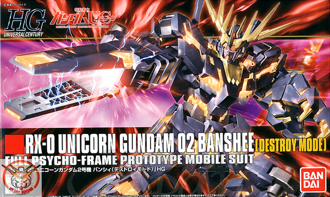 GUNDAM - HGUC 1/144 RX-0 Unicorn Gundam 02 Banshee (Destroy Mode)