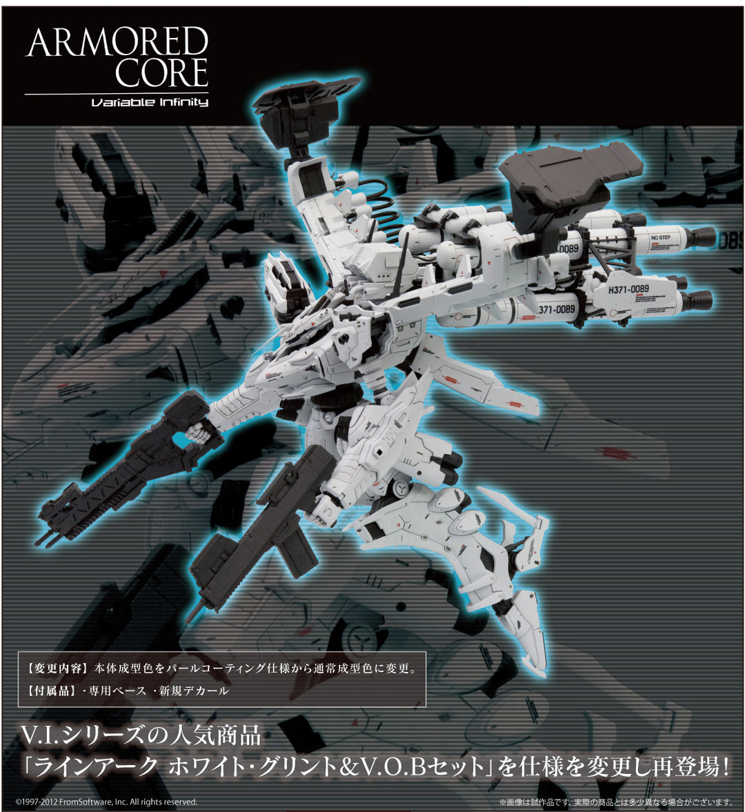 Kotobukiya - 1/72 Lineark White-Glint & V.O.B Set