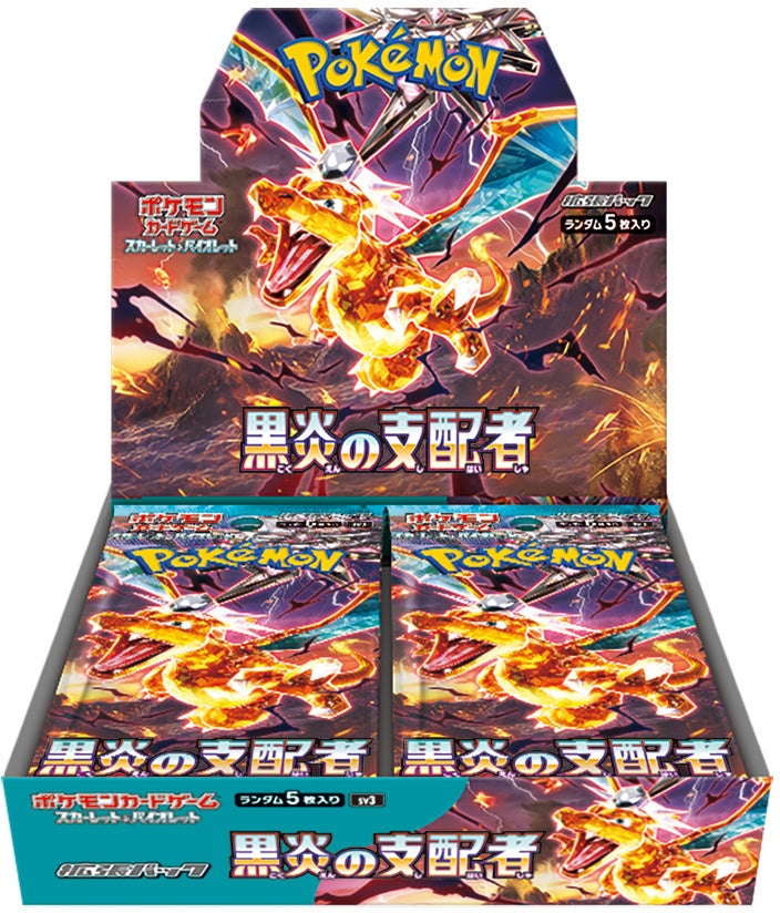 Pokemon TCG - Scarlet & Violet Expansion Pack Black Flame Ruler Japan Ver.