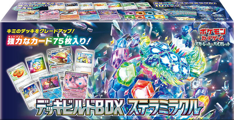 Pokemon TCG - Pokemon Scarlet & Violet Deck Build BOX Stellar Miracle Japan Ver.