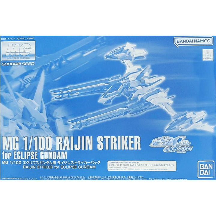 GUNDAM - P-Bandai MG 1/100 Raijin Striker For Eclipse Gundam