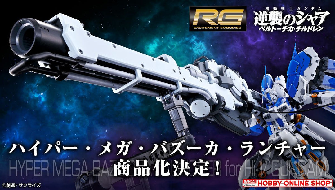 GUNDAM - P-Bandai RG 1/144 hi-nu Gundam Hyper Mega Bazooka Launcher