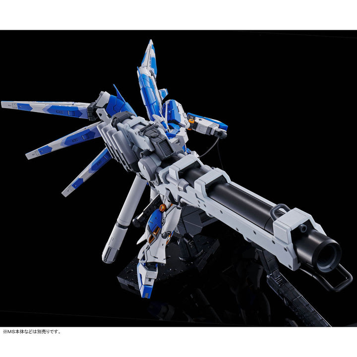 GUNDAM - P-Bandai RG 1/144 hi-nu Gundam Hyper Mega Bazooka Launcher