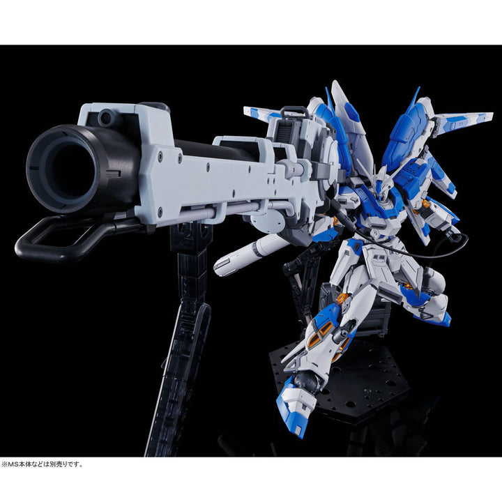 GUNDAM - P-Bandai RG 1/144 hi-nu Gundam Hyper Mega Bazooka Launcher