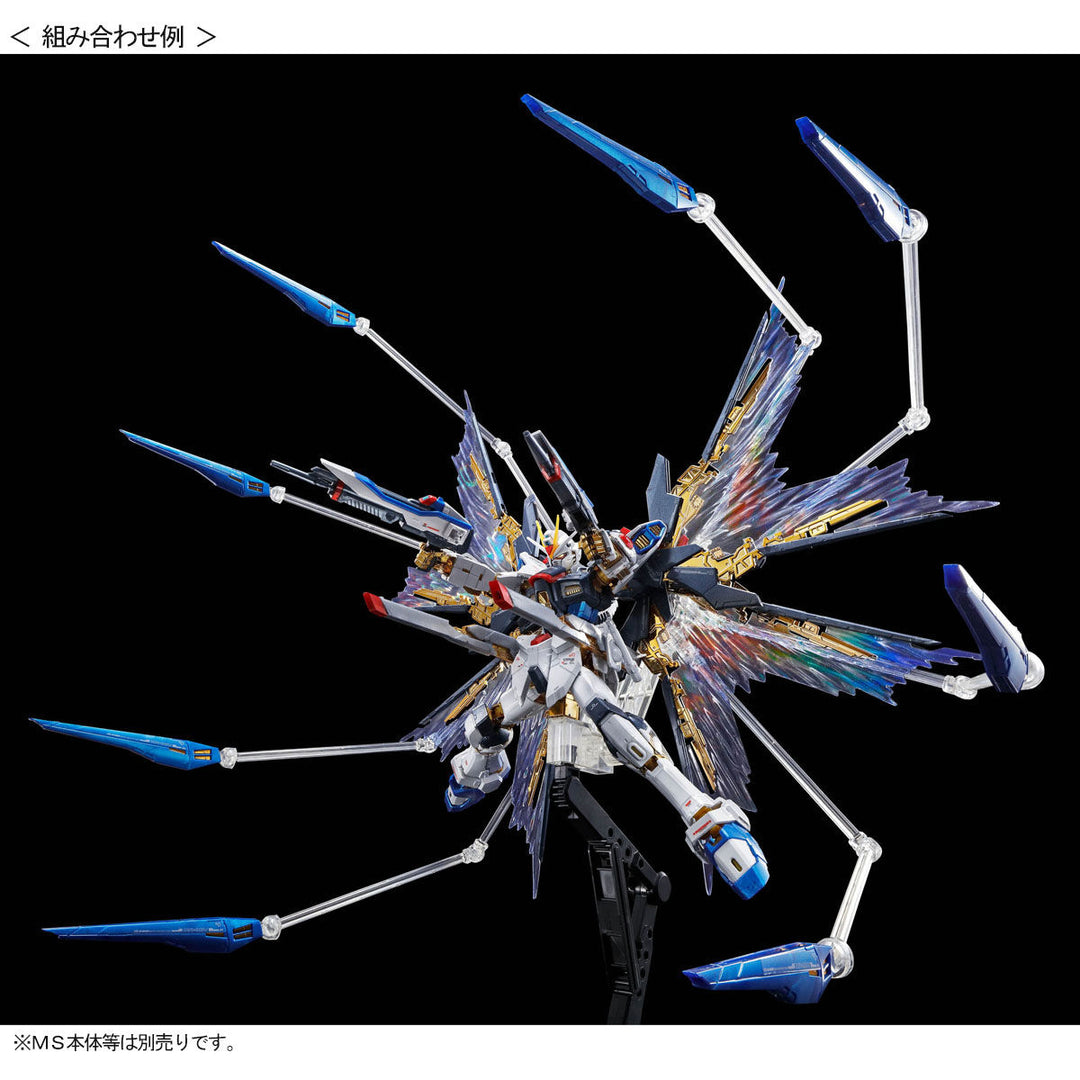 GUNDAM - P-Bandai - RG 1/144 Strike Freedom "WINGS OF THE SKY" Effect