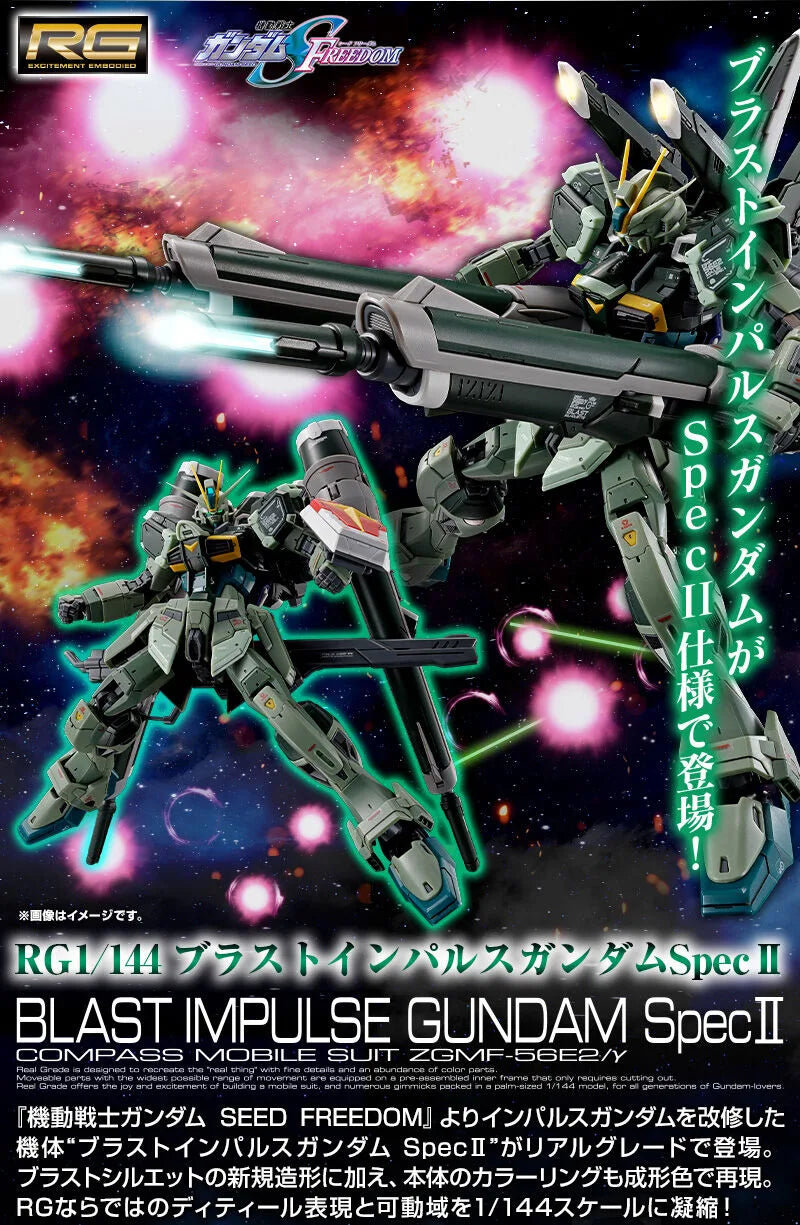 GUNDAM - P-Bandai: RG 1/144 Blast Impulse Gundam SPEC II [PRE-ORDER]