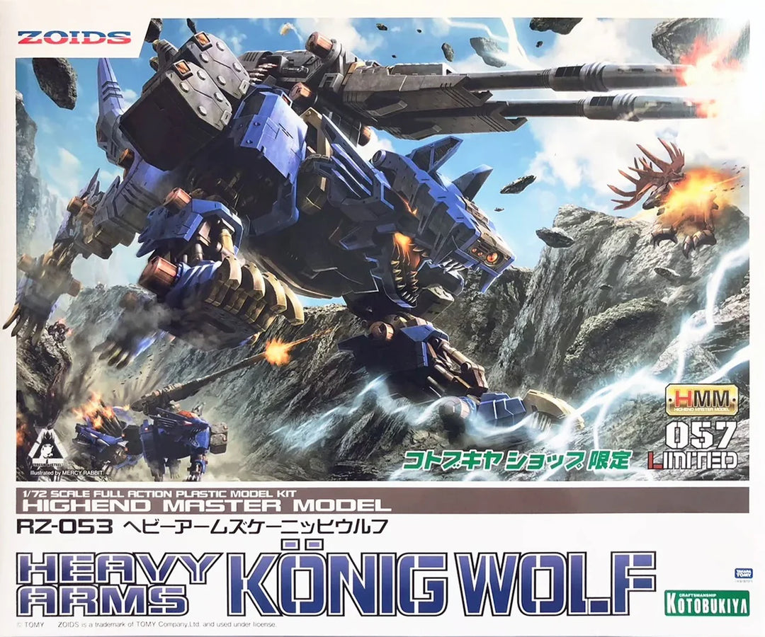 Kotobukiya - 1/72 RZ-053 Heavy Arms Konig Wolf