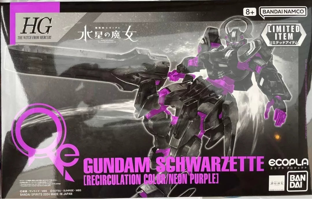 GUNDAM - P-Bandai: HG 1/144 Gundam Schwarzette [Recirculation Color/Neon Purple]