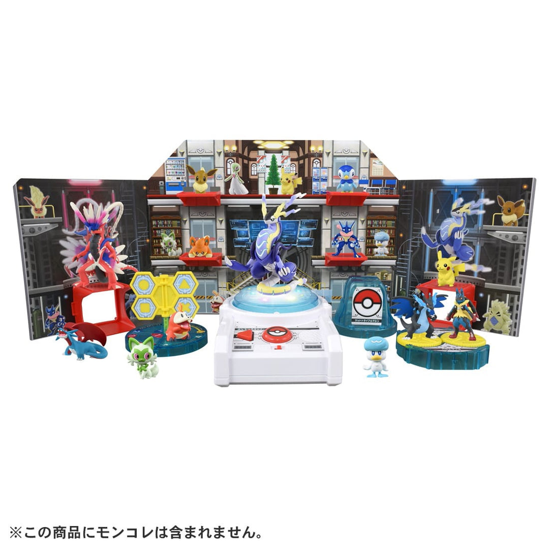 Pokemon - Monster Collection You are also a Pokemon Trainer! Pokemon Laboratory DX