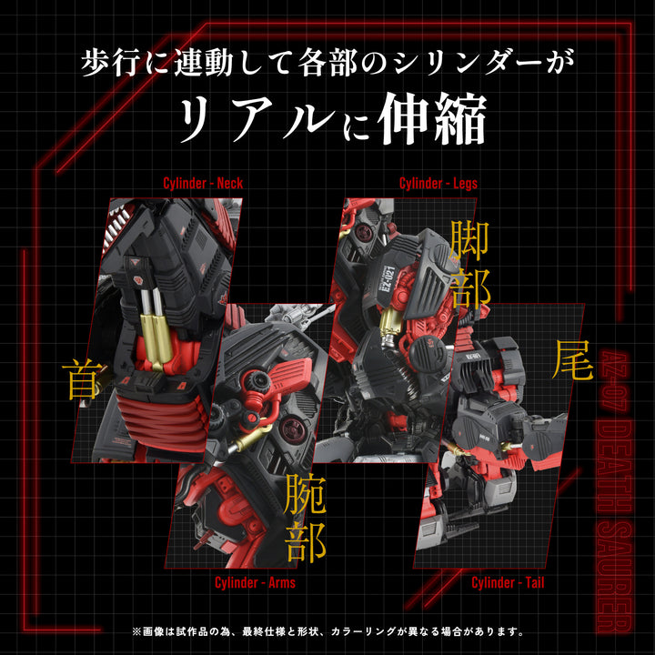 Takara Tomy - 1/72 ZOIDS AZ-07 Death Saurer by Kotobukiya