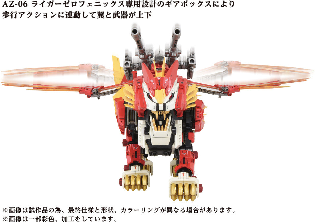 Takara Tomy - 1/72 ZOIDS AZ-06 Liger Zero Phoenix by Kotobukiya