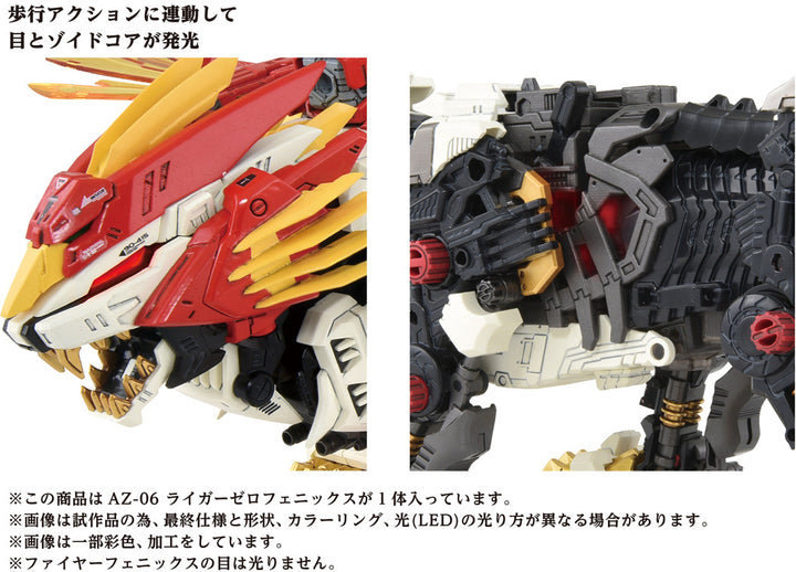 Takara Tomy - 1/72 ZOIDS AZ-06 Liger Zero Phoenix by Kotobukiya