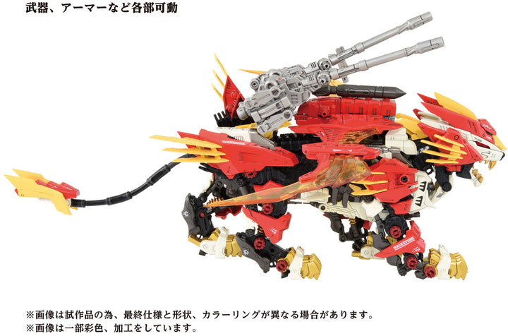 Takara Tomy - 1/72 ZOIDS AZ-06 Liger Zero Phoenix by Kotobukiya