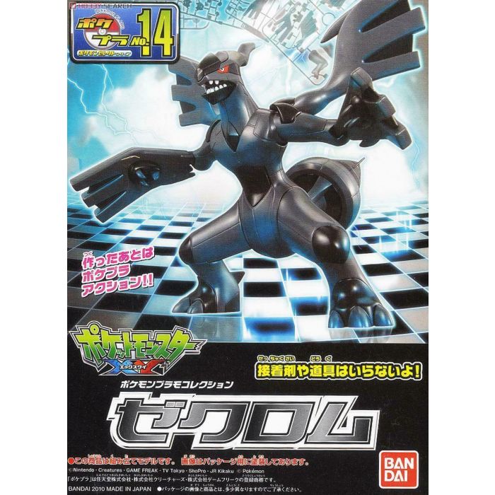 POKEMON - MODEL KIT ZEKROM (7242136879304)