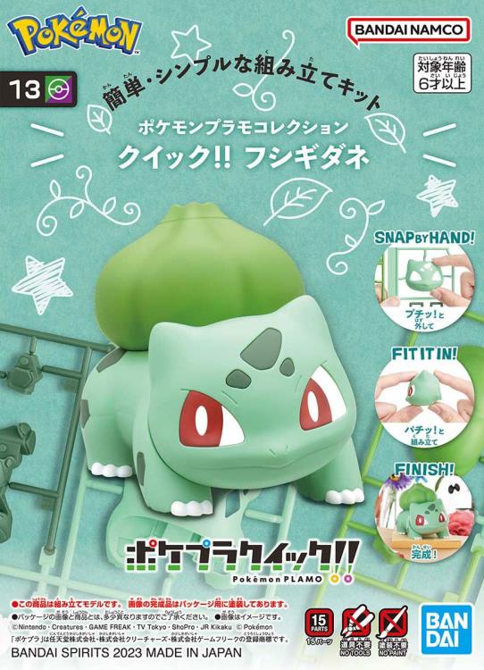 POKEMON - MODEL KIT QUICK!! 13 BULBASAUR