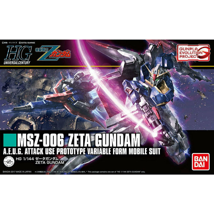 GUNDAM - HG 1/144 ZETA GUNDAM (7327036506312)