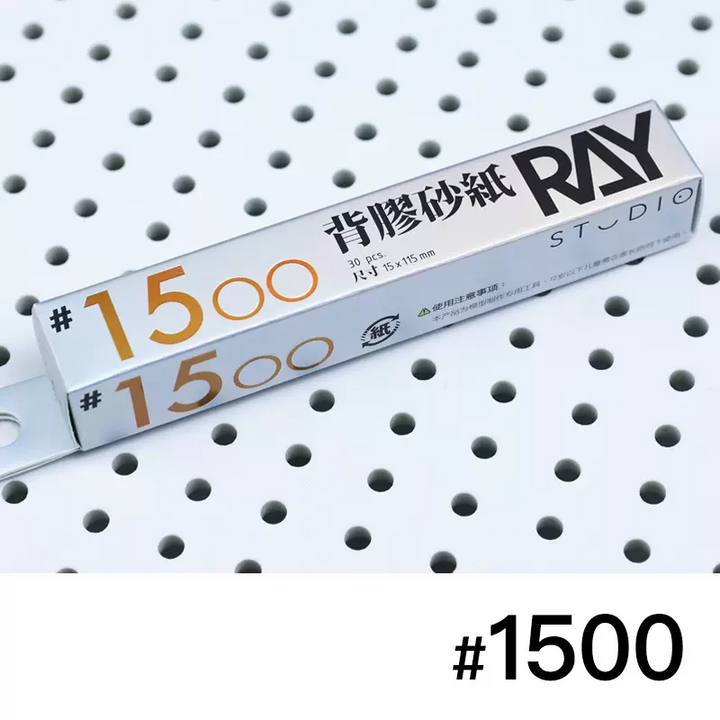 Ray Studio Self-Adhesive Sanding Paper Grinding